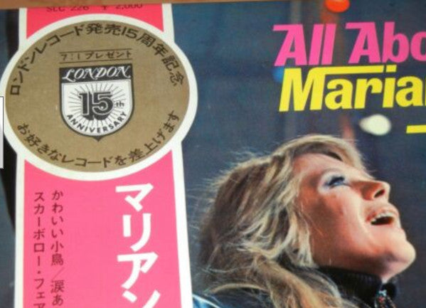 All About Marianne Faithfull = マリアンヌ・フェイスフルのすべて