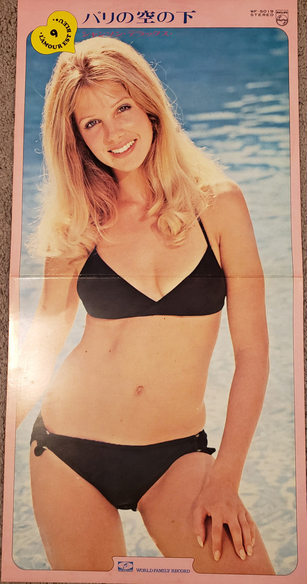 パリの空の下 = Sous Le Ciel De Paris