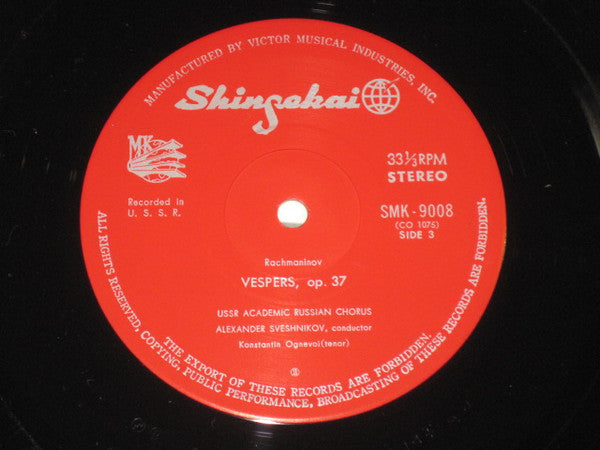 Vespers, Op.37