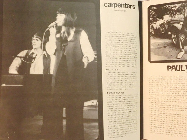 Superstar Big Hits Golden Prize