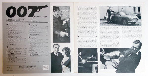 James Bond 10th Anniversary