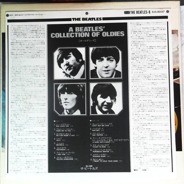 A Collection Of Beatles Oldies