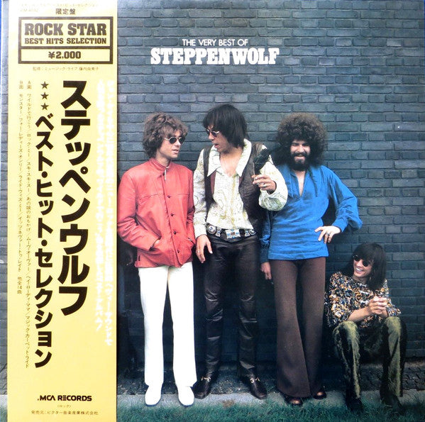 The Very Best Of Steppenwolf