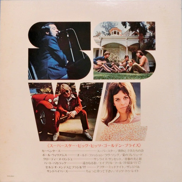 Superstar Big Hits Golden Prize