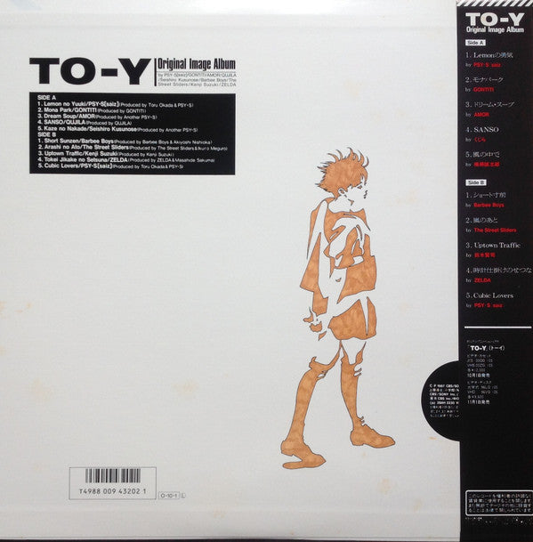 To-y Original Image Album = トーイ オリジナル・イメージ・アルバム