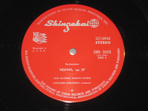 Vespers, Op.37