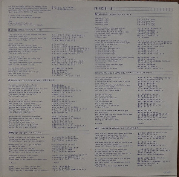 Rock N' Roll Love Letter