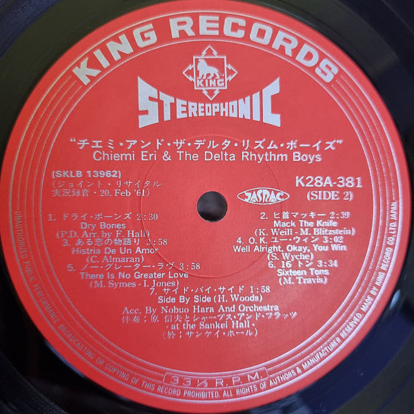 Chiemi Eri & The Delta Rhythm Boys