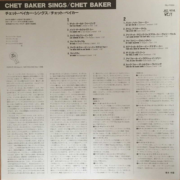 Chet Baker Sings