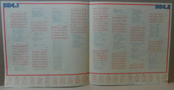 風のことづて Simons 3