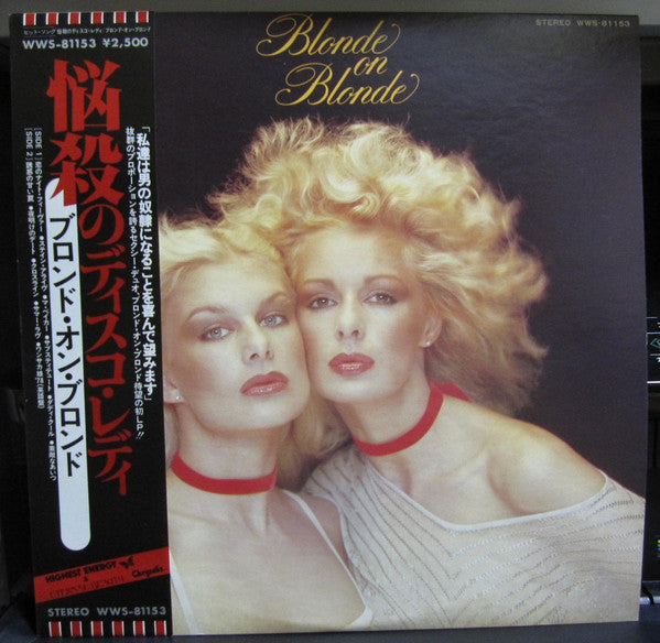 Blonde On Blonde