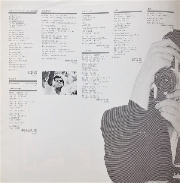 Camera Egal Stylo = カメラ=万年筆
