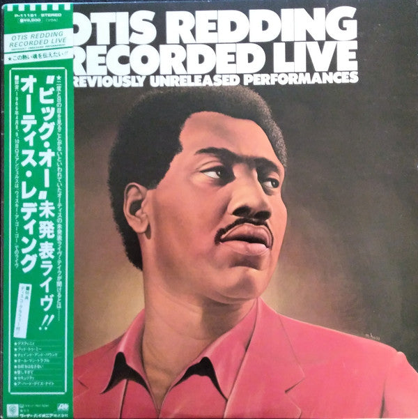 Recorded Live (Previously Unreleased Performances)