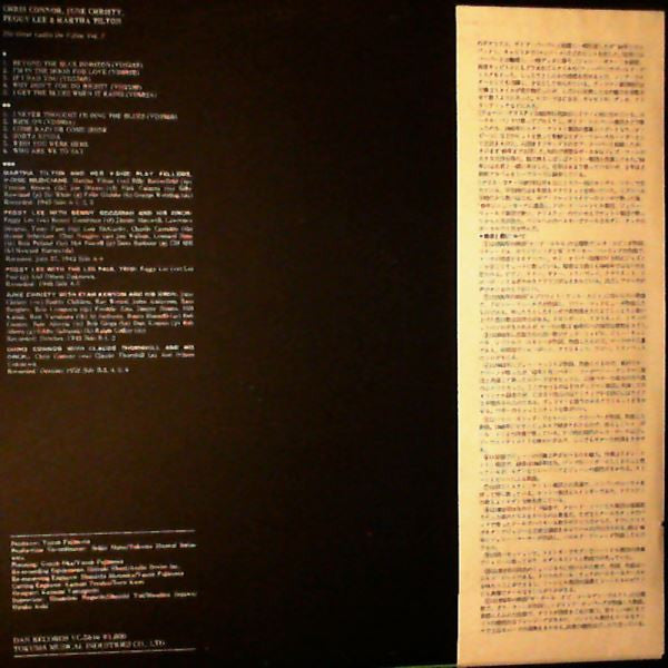 The Great Ladies On V-Disc Vol. 3