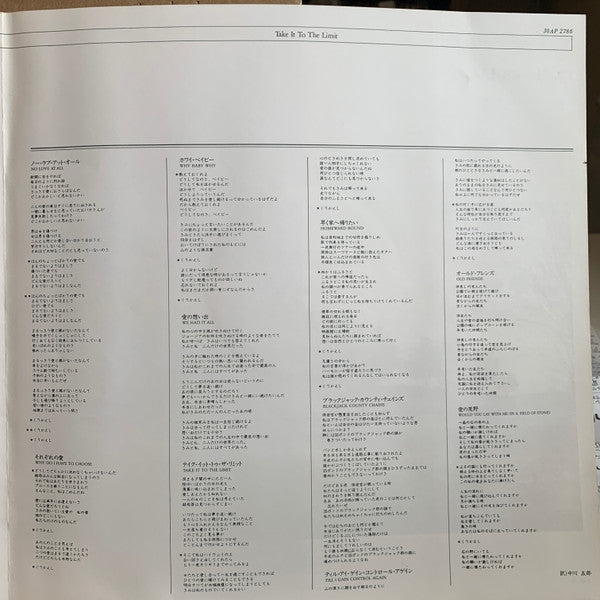 Take It To The Limit