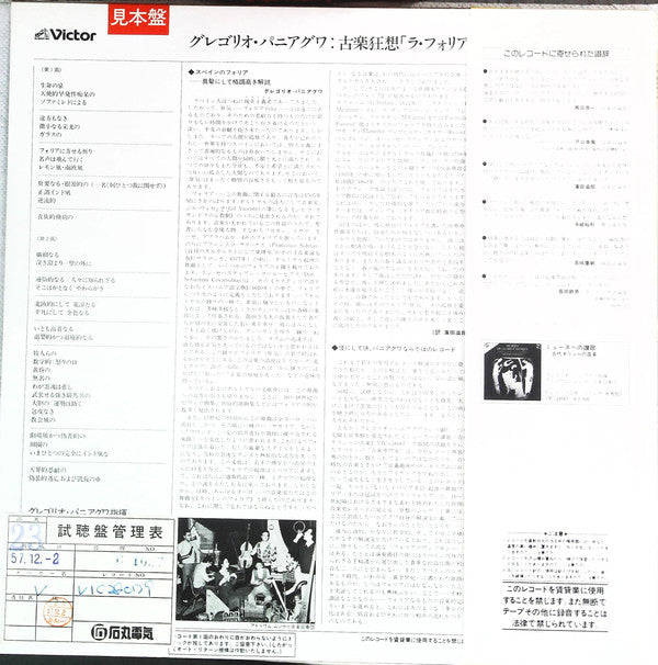 La Folia De La Spagna