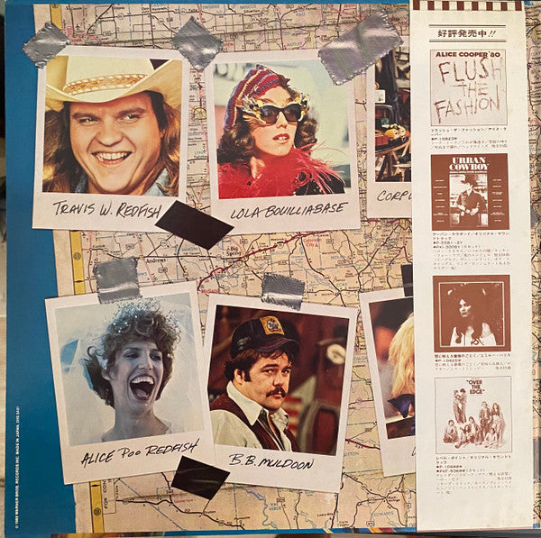 Roadie (Original Motion Picture Sound Track)