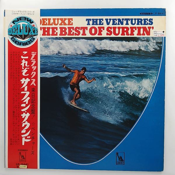 Deluxe - The Best Of Surfin'
