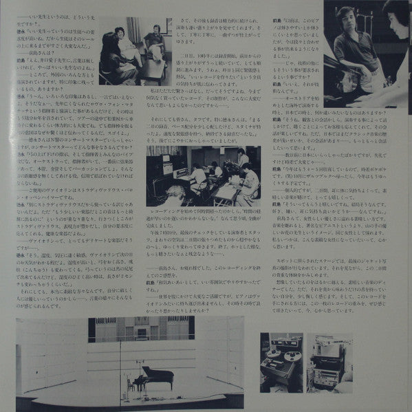 Romanze Tsugio Tokunaga Violin Recital For VIP