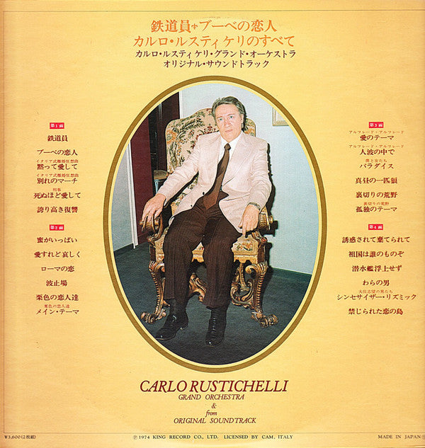 The Best Of Carlo Rustichelli