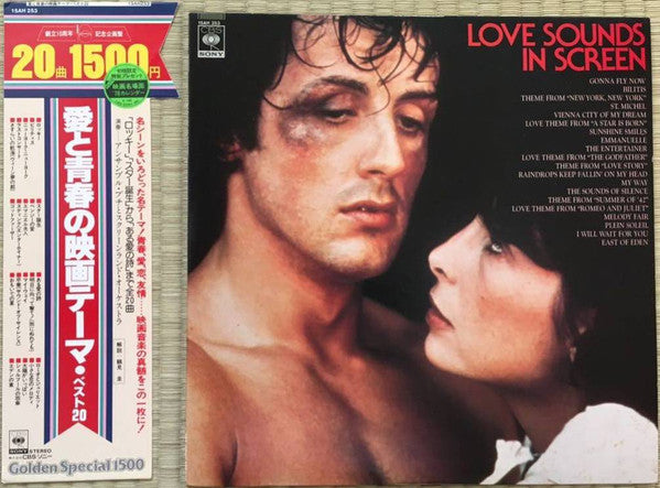 Release: Unknown Release-Vinyl-Japan-1977-15AH 253-12658580