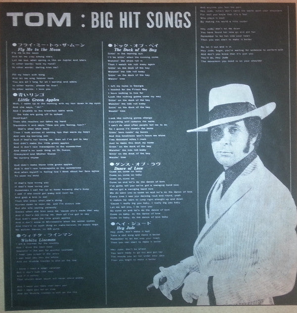 Seldom In Tom Jones N° 3 - This Is Tom Jones -