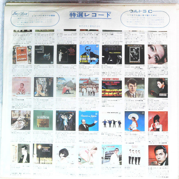 Best Of Laurindo Almeida