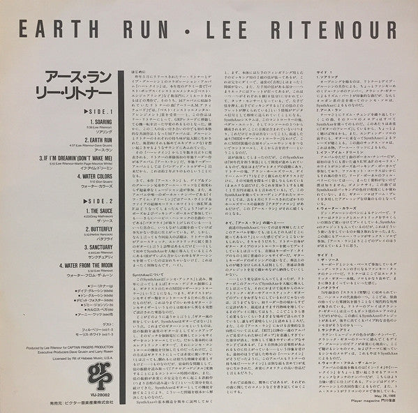 Earth Run