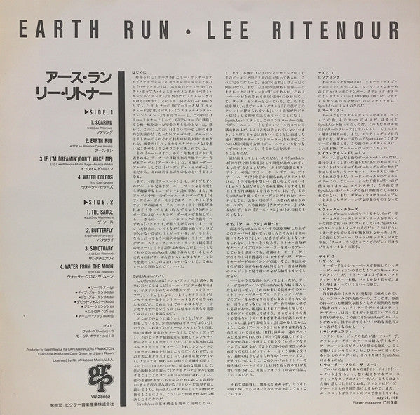 Earth Run
