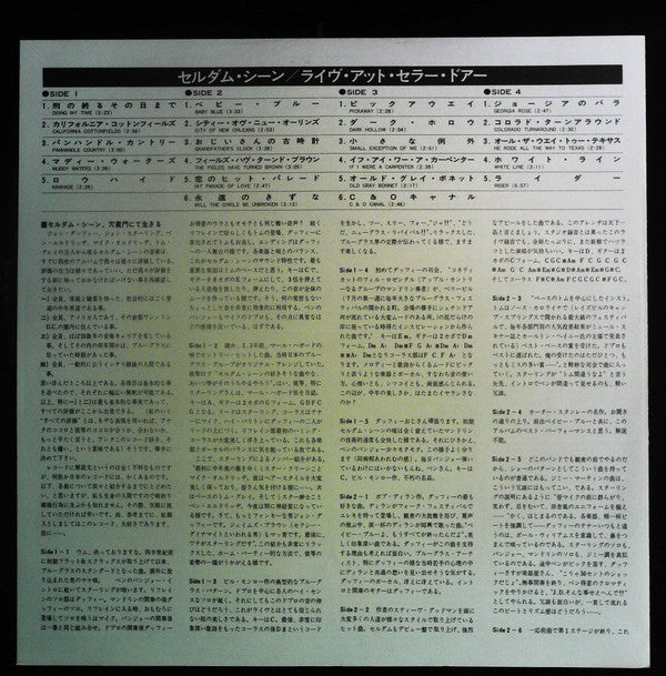 Live At The Cellar Door