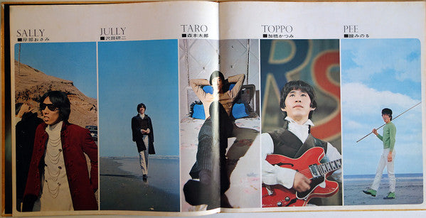 The World Is Waiting For Us