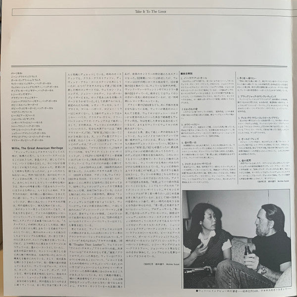 Take It To The Limit