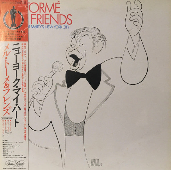 Mel Tormé And Friends