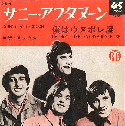 Sunny Afternoon / I'm Not Like Everybody Else