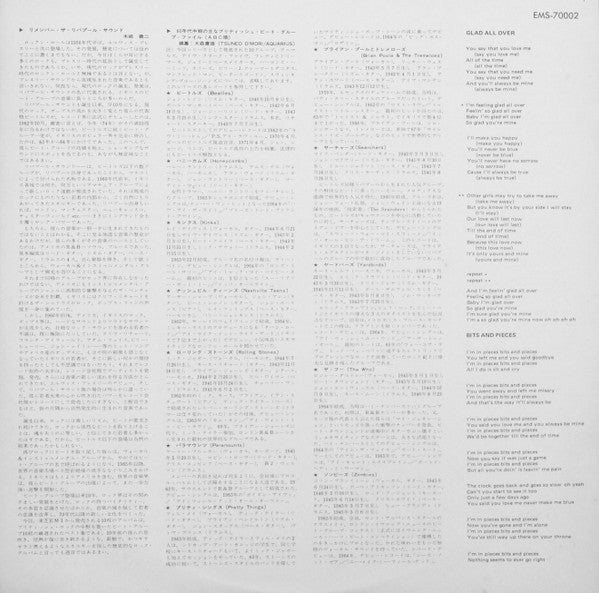 Remember The Liverpool Sound 1