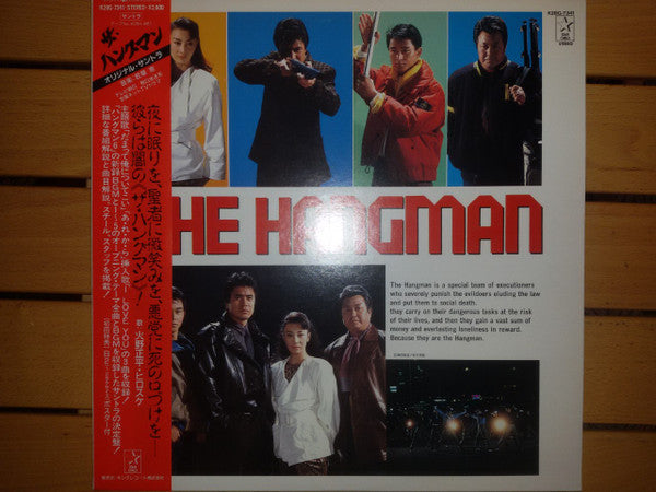 The Hangman