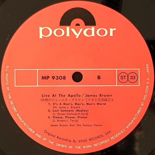 James Brown Live At The Apollo