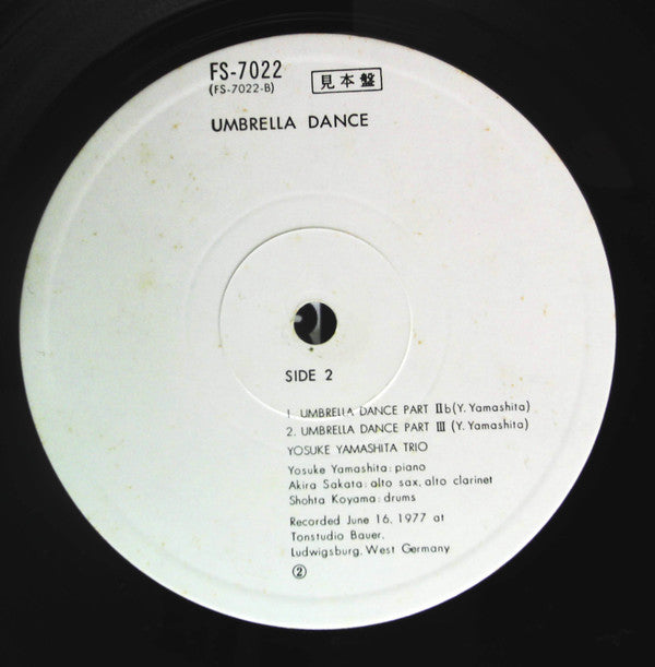 Umbrella Dance