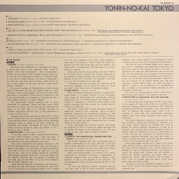 Yonin-No-Kai Tokyo