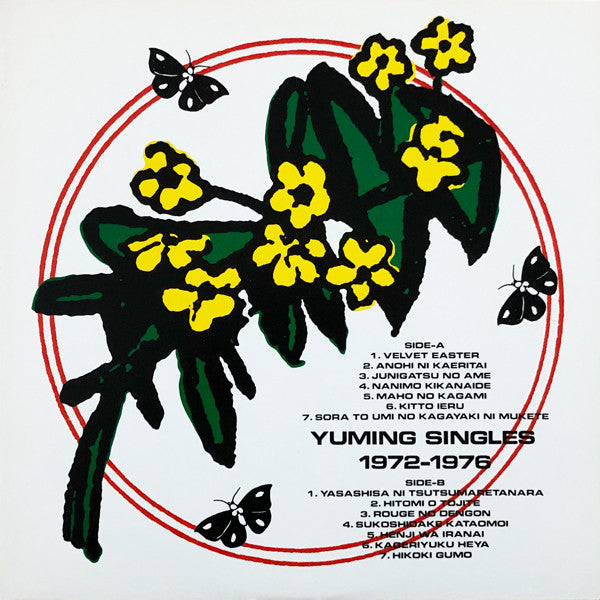 Yuming Singles 1972-1976