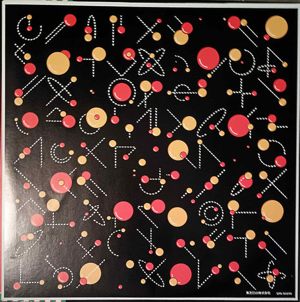 Venus And Mars = ヴィーナス・アンド・マース