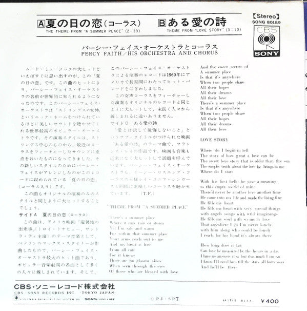 The Theme From "A Summer Place" / Theme From "Love Story"