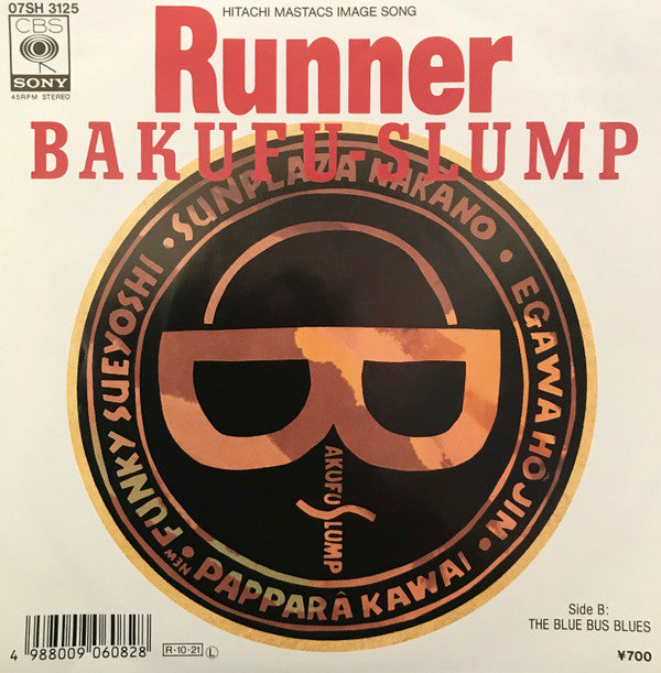 Runner