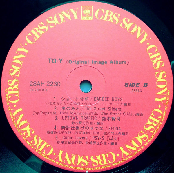 To-y Original Image Album = トーイ オリジナル・イメージ・アルバム