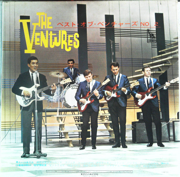 The Best Of The Ventures Vol. 2