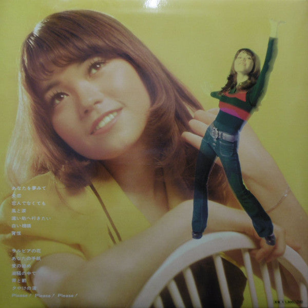 あなたを夢みて/サルビアの花