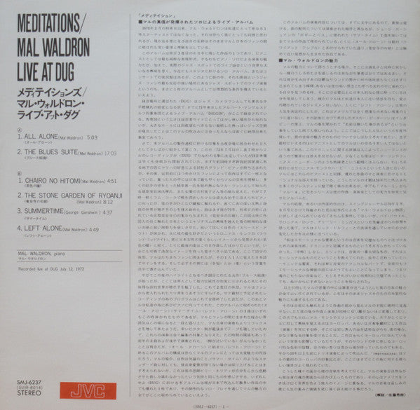 Meditations (Live At Dug)