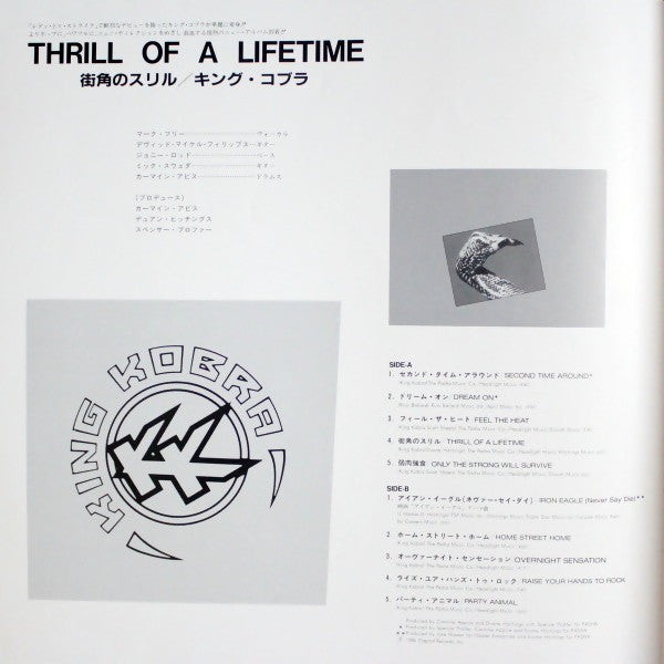 Thrill Of A Lifetime