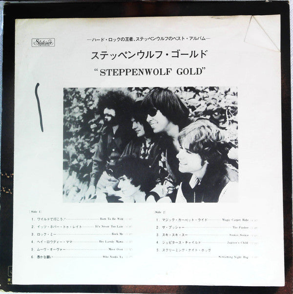 Steppenwolf Gold (Their Great Hits)