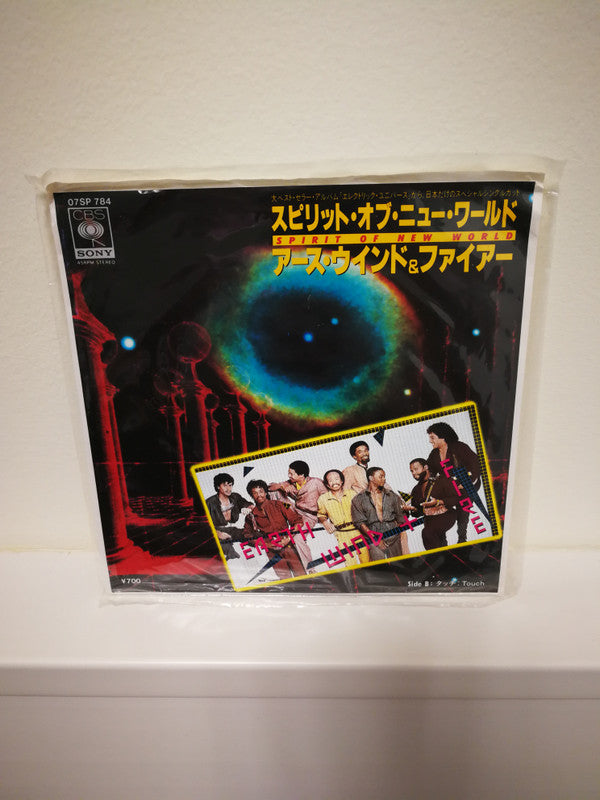 Spirit Of A New World / Touch